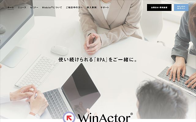 日本ソフト開発様｜ウィンアクター